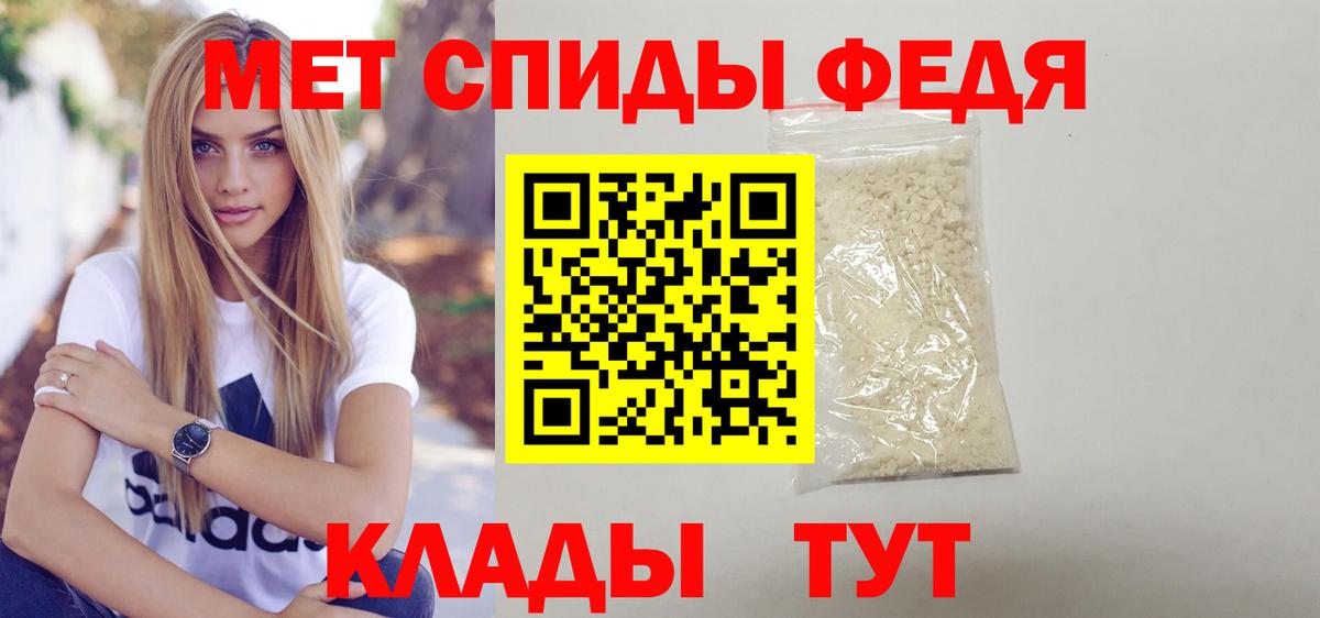 Осинники  Амфетамин Premium  АМФ  Вход с VPN 