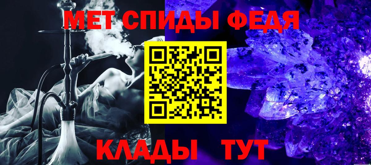Амфетамин Premium Осинники