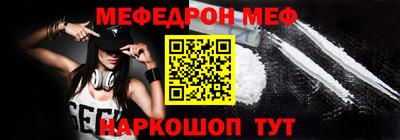 круглые Сланцы