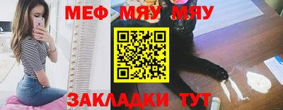 MESCALINE Славянск-на-Кубани
