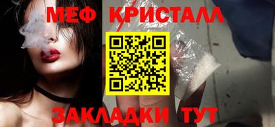 MESCALINE Славянск-на-Кубани