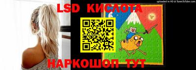 круглые Сланцы
