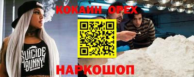 MESCALINE Славянск-на-Кубани