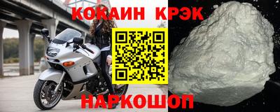 круглые Сланцы