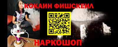 MESCALINE Славянск-на-Кубани