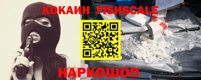 круглые Сланцы