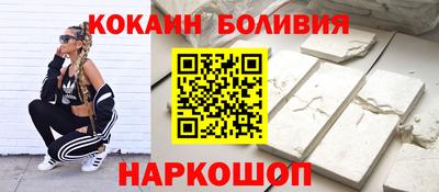 MESCALINE Славянск-на-Кубани