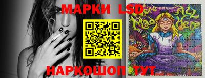 круглые Сланцы
