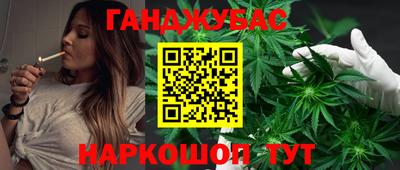 MESCALINE Славянск-на-Кубани