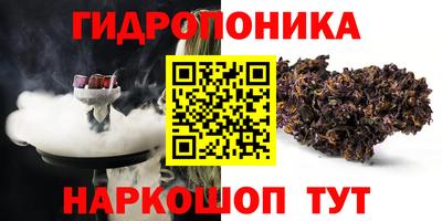 MESCALINE Славянск-на-Кубани