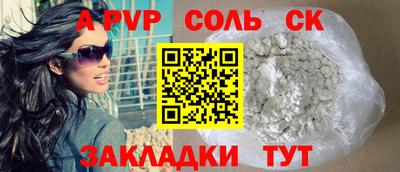 гидропоника Славгород