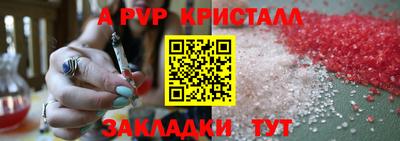 MESCALINE Славянск-на-Кубани