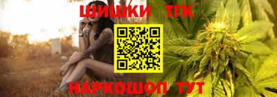 круглые Сланцы