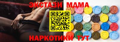 круглые Сланцы