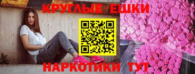 MESCALINE Славянск-на-Кубани