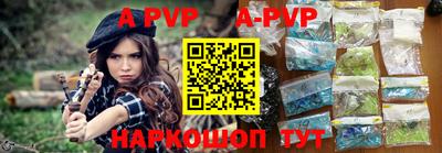круглые Сланцы
