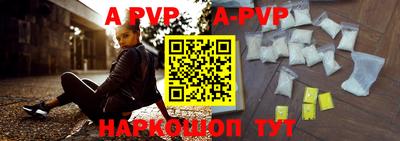 круглые Сланцы