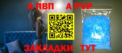 MESCALINE Славянск-на-Кубани