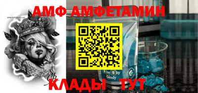 круглые Сланцы