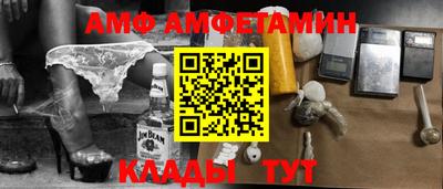 круглые Сланцы