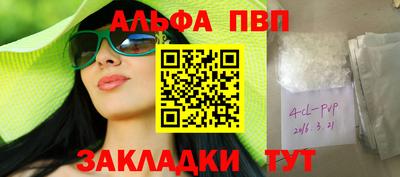 MESCALINE Славянск-на-Кубани