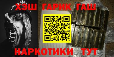 круглые Сланцы