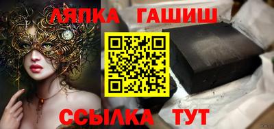 MESCALINE Славянск-на-Кубани