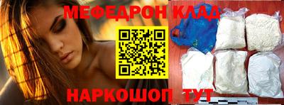 круглые Сланцы