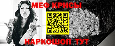 круглые Сланцы