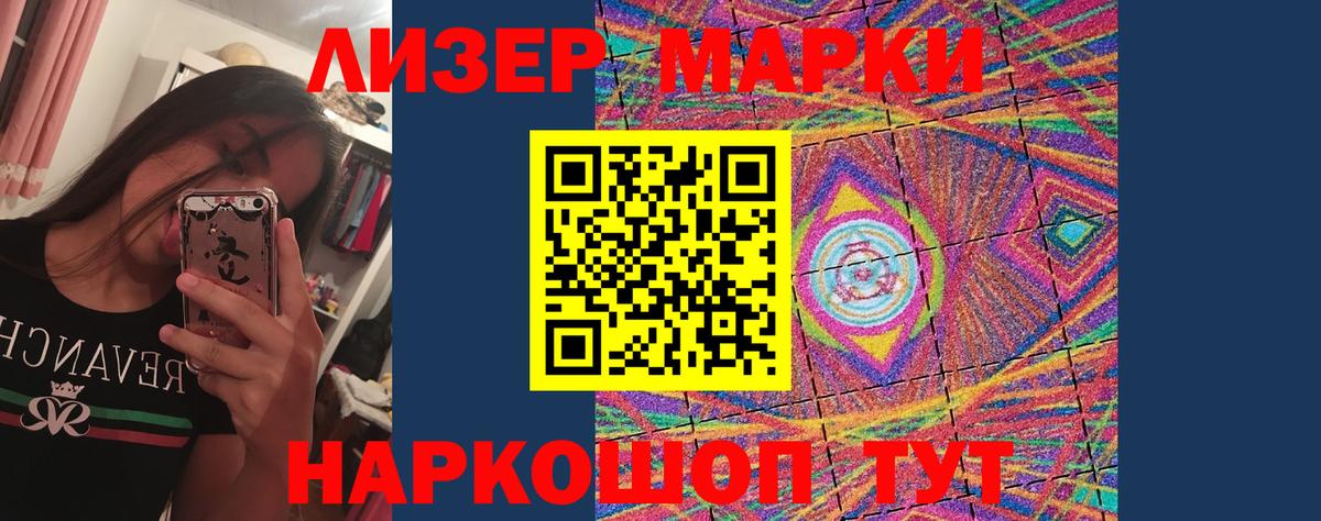 Осинники    ссылка  Вход с VPN  ЛСД экстази кислота 