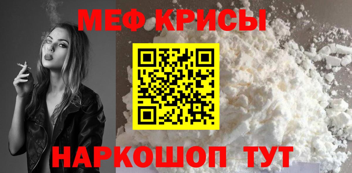 Осинники  Меф 4 MMC  Меф  Меф VHQ  Вход с VPN  Меф 