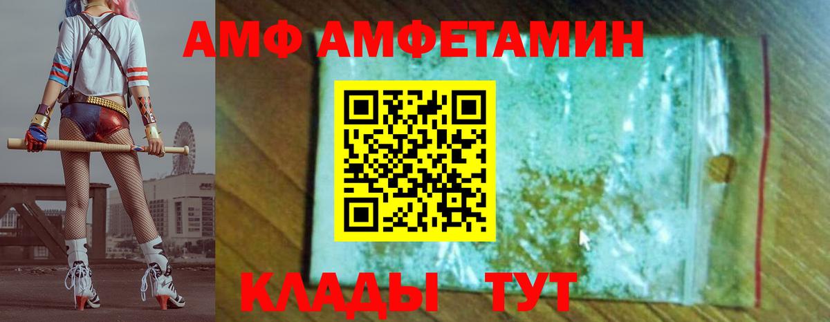 Метамфетамин кристалл  Вход с VPN  Метамфетамин кристалл  Осинники 