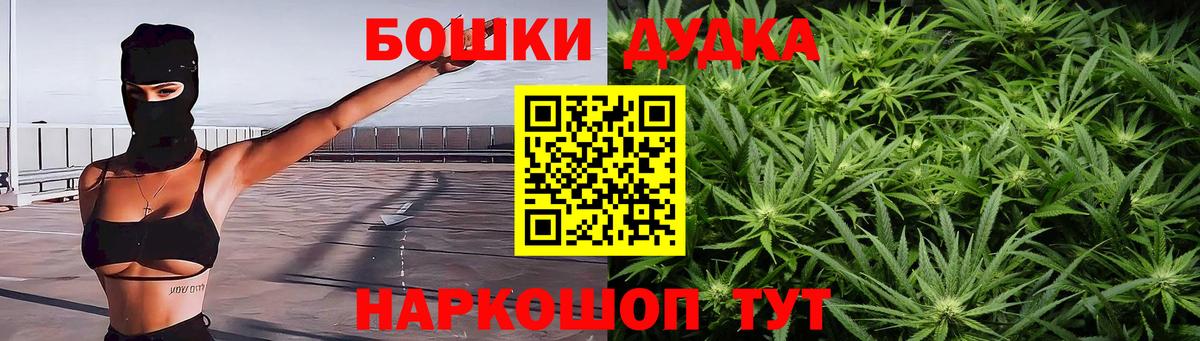 Осинники  Конопля VHQ  Бошки Шишки конопля  Конопля THC 21%  Каннабис Amnesia  Вход с VPN 